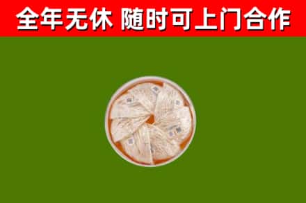 潮州回收燕窝
