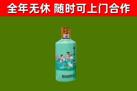 潮州烟酒回收24节气茅台酒.jpg