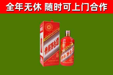潮州烟酒回收生肖茅台酒瓶.jpg